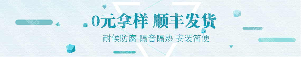 樹脂瓦多少錢一平米？