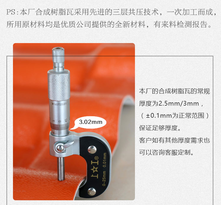 越厚越好？