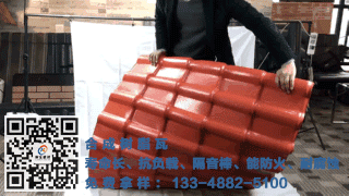 河南樹脂瓦廠家