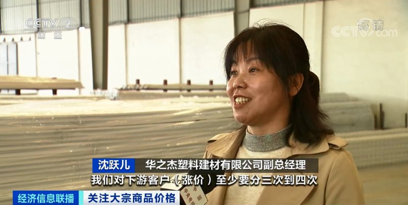 央視：今年節(jié)后原材料漲價十幾次，已致裝修公司不敢接單！