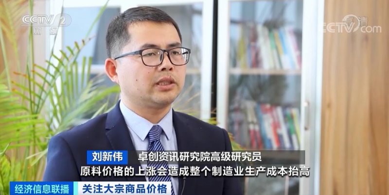 央視：今年節(jié)后原材料漲價十幾次，已致裝修公司不敢接單！