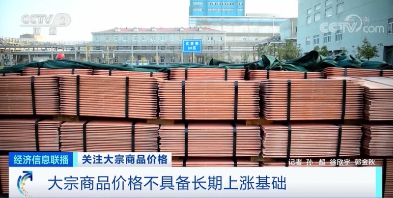 央視：今年節(jié)后原材料漲價十幾次，已致裝修公司不敢接單！