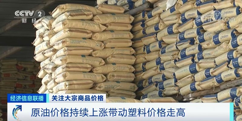 央視：今年節(jié)后原材料漲價十幾次，已致裝修公司不敢接單！