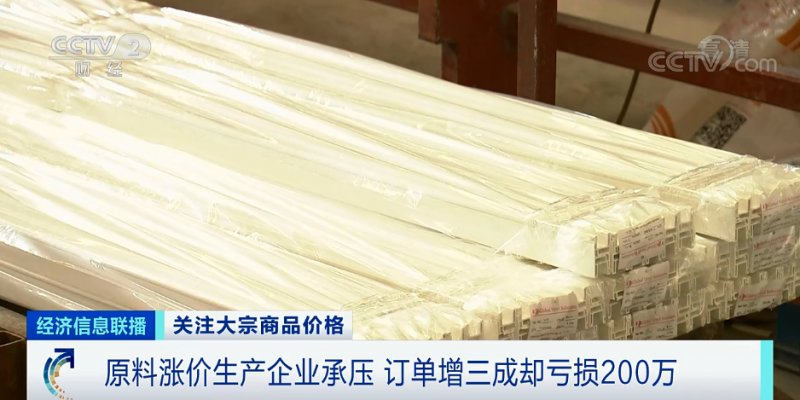 央視：今年節(jié)后原材料漲價十幾次，已致裝修公司不敢接單！