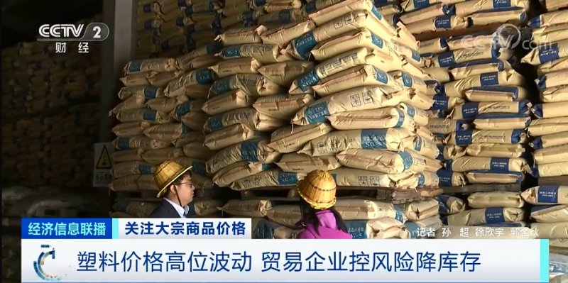 央視：今年節(jié)后原材料漲價十幾次，已致裝修公司不敢接單！